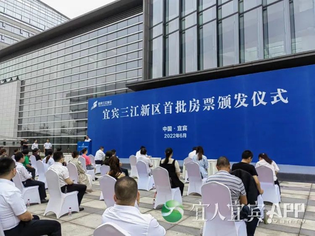首批房源1492套！宜賓20人拿到了安置房票！可買(mǎi)這些房子……