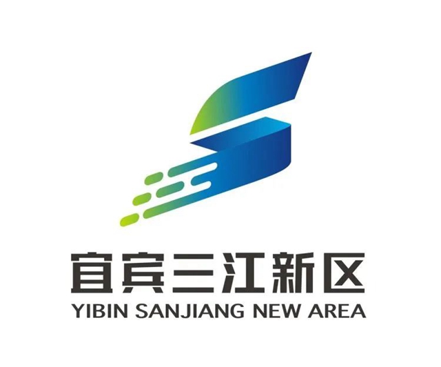 宜賓三江新區(qū)城市形象Logo，正式亮相！