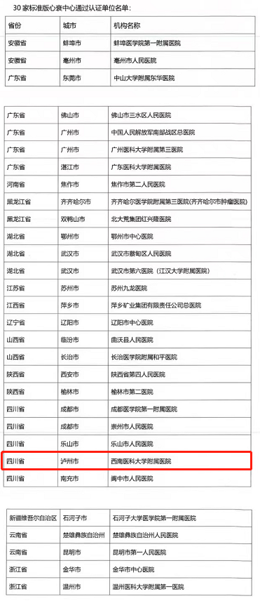 微信圖片_20220604091911.png