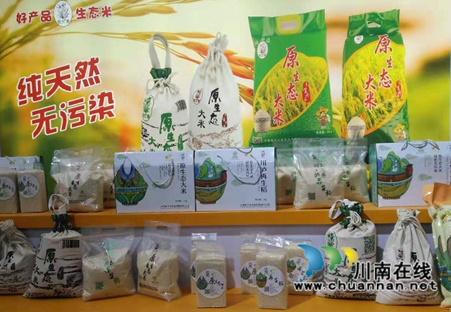 瀘縣酒城優(yōu)品“再生稻米”2.jpg