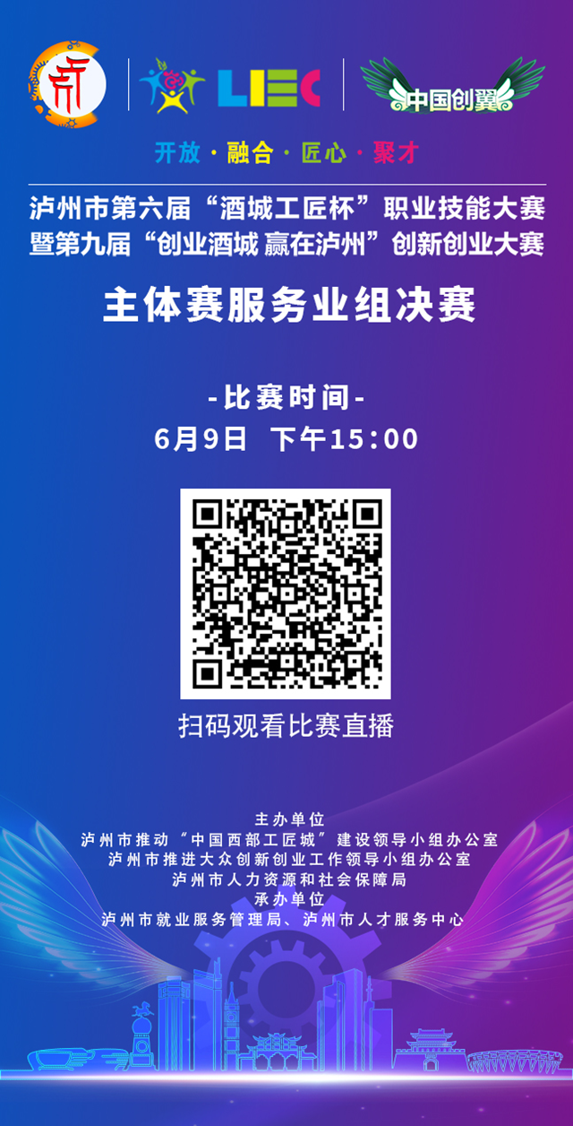 賽2.png