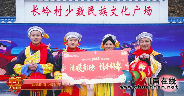 古藺何世英：傾情打造民族文化廣場，搭建民族團(tuán)結(jié)“連心橋”