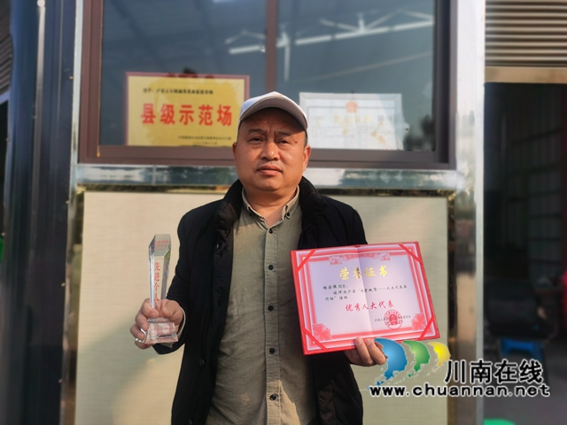 瀘縣楊宗保：以實際行動踐行鄉(xiāng)賢人士的責任與擔當