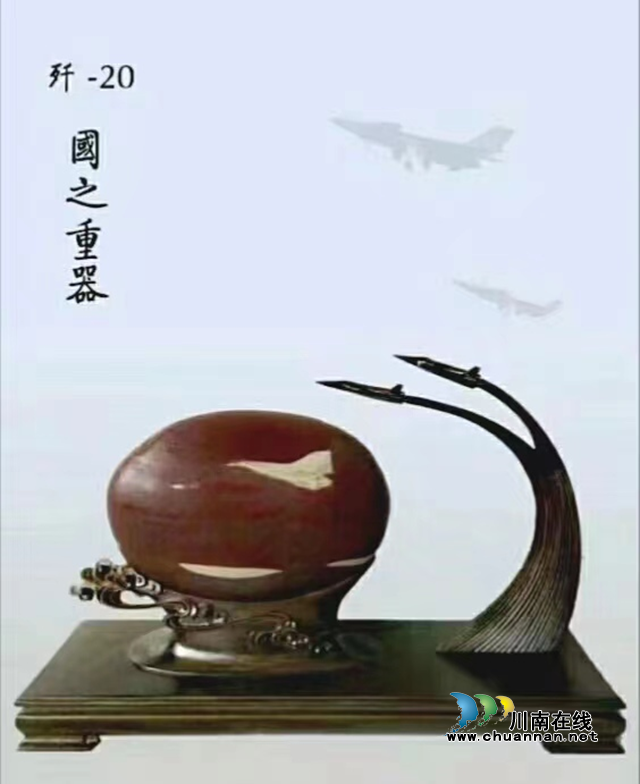 資深專家、名人授課，瀘州市老年大學(xué)長江奇石文化專業(yè)即將招生！