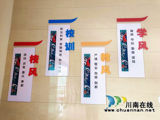 圖2：校風(fēng)校訓(xùn)墻.jpg