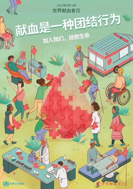注射新冠疫苗后可以獻血嗎？糖尿病患者呢？
