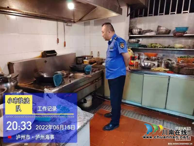 用戶(hù)拒不整改燃?xì)怆[患，龍馬潭區(qū)小市街道綜合行政執(zhí)法隊(duì)開(kāi)出千元罰單！