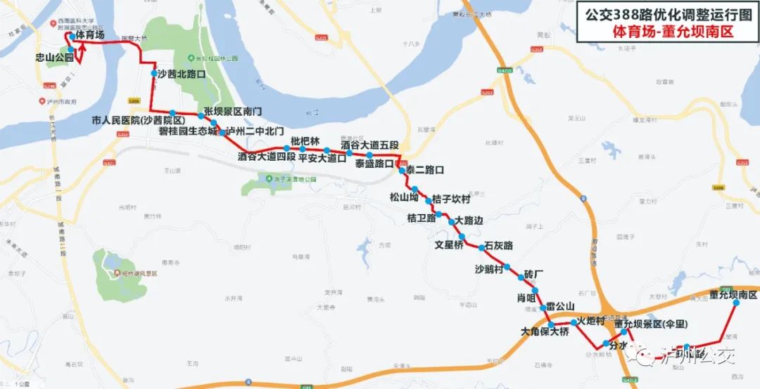 6月17日起，瀘州優(yōu)化調(diào)整公交388路！坐公交可直達(dá)董允壩示范園區(qū)