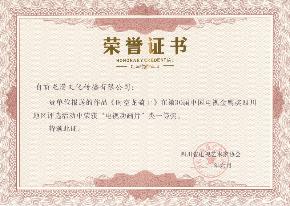 恐龍2.gif