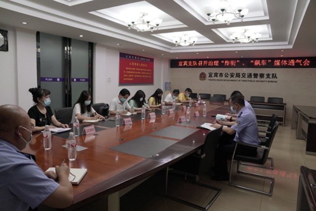 嚴查！宜賓專項整治深夜“飆車”擾民等危險駕駛行為