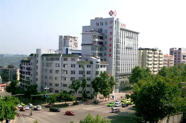 【招聘】瀘州市中醫(yī)醫(yī)院2022年上半年招聘公告