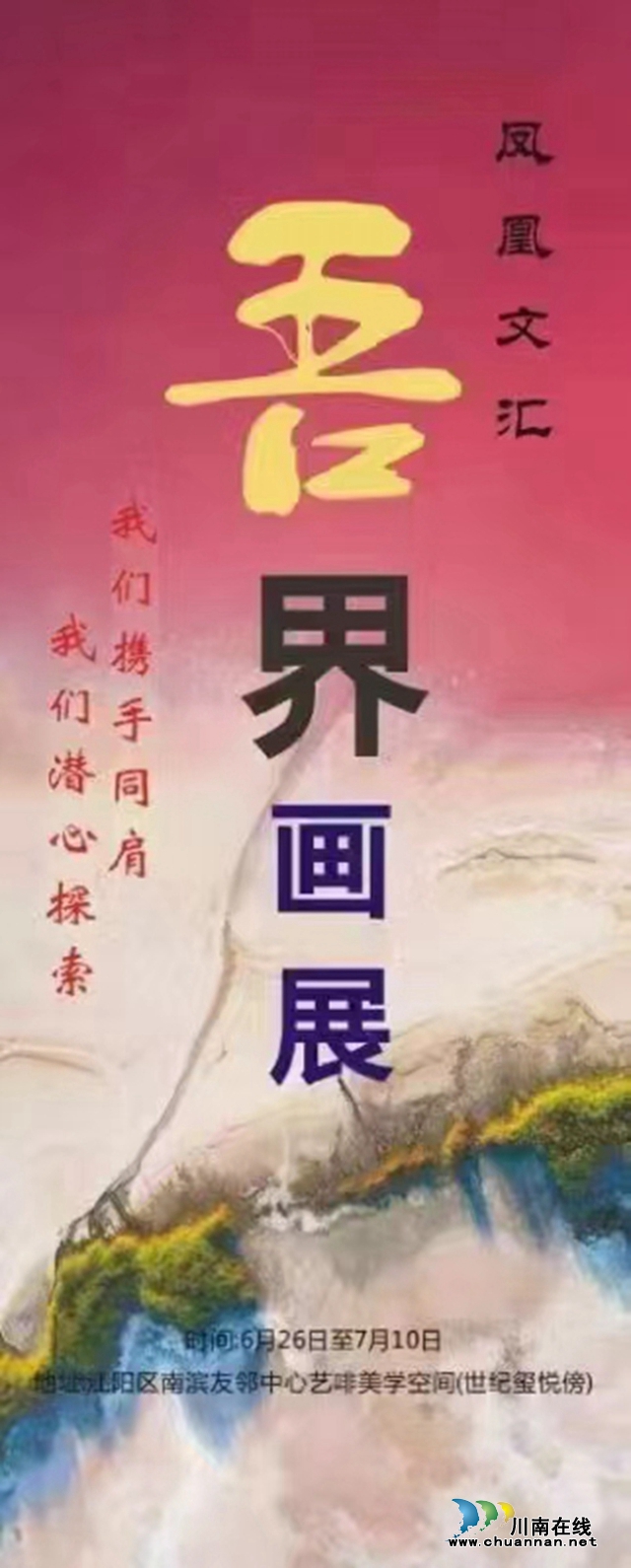 微信圖片_20220627093427.jpg
