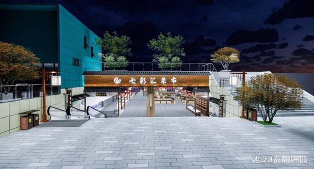 期待不？6000平米，內(nèi)江第一家全數(shù)字運營菜市場馬上開業(yè)