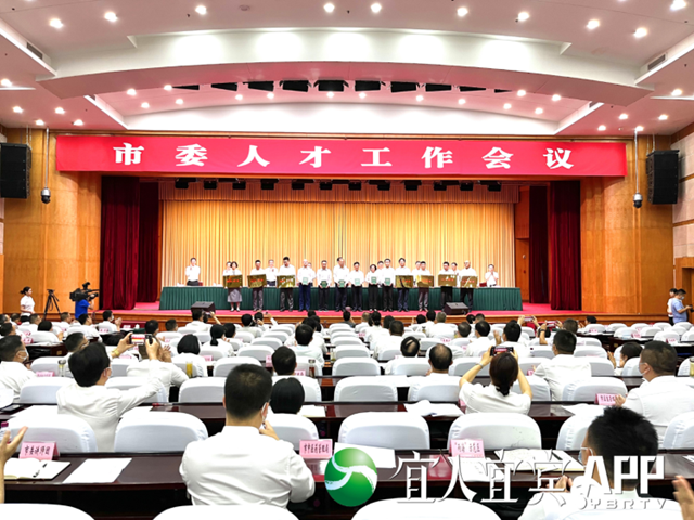 熱烈祝賀！宜賓首批！這些人才和項目獲獎……