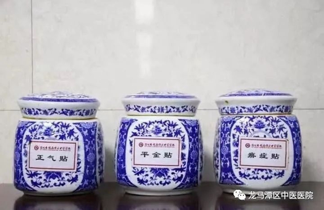 【三伏貼】開始預約啦，錯過又要等一年喲！