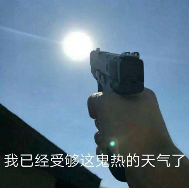 在瀘州能把我放倒的，除了酒就只有它！