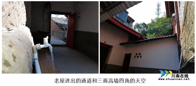 洪林：老屋的變遷