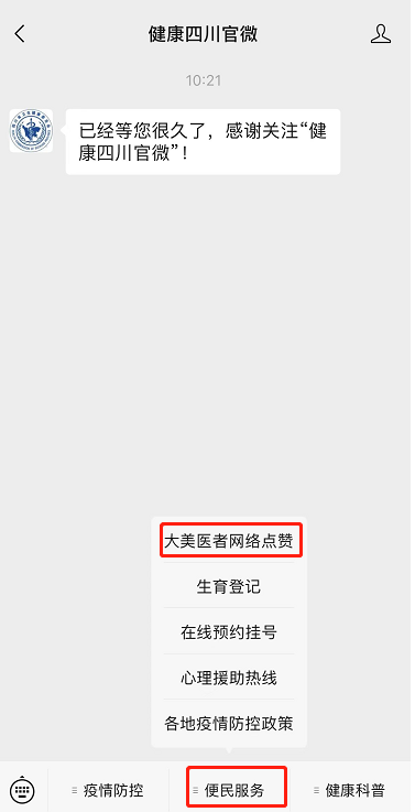 陳2.png