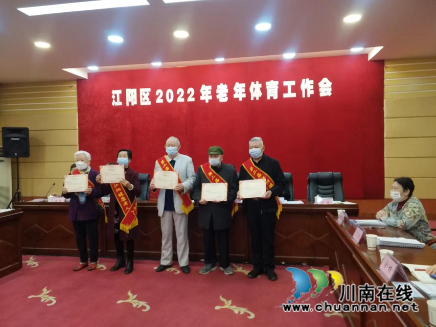 圖1：溫國華（左三）上臺接受“健康老人”表彰.jpg
