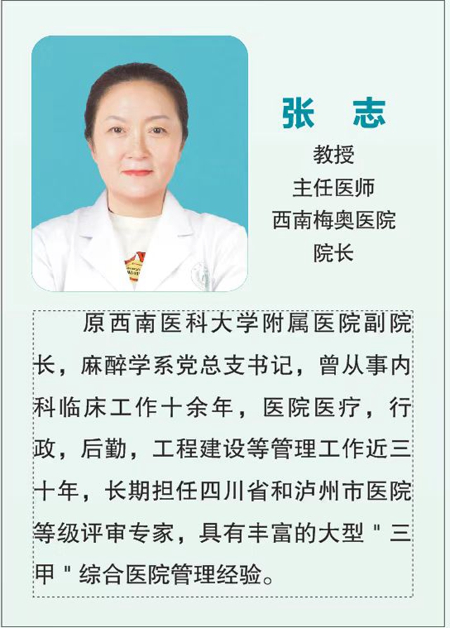 張志.jpg