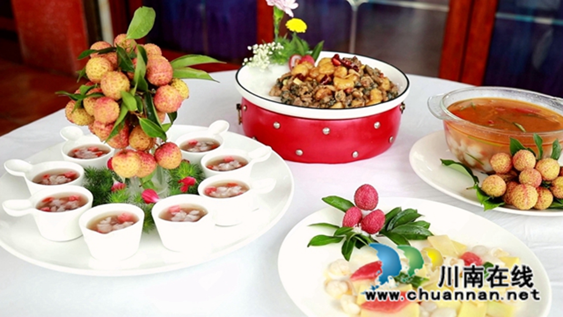 來合江，尋“荔”舌尖上的美味！