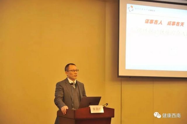 西南醫(yī)大附院黃昌仁：每日“負重”前行，用自己的命為患者續(xù)命