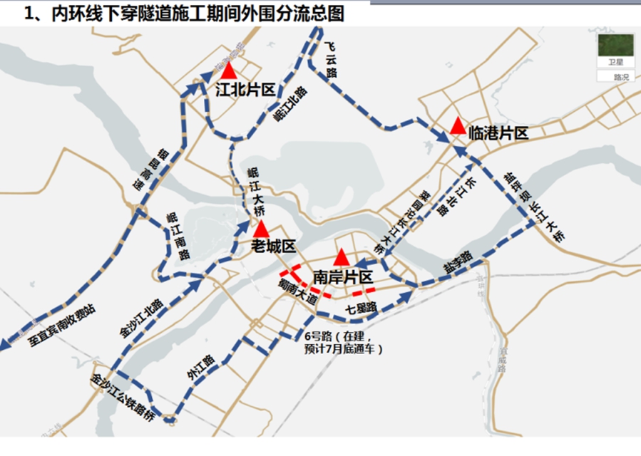 宜賓最新交通管制！涉及蜀南大道、長(zhǎng)江大道等道路！繞行路線請(qǐng)收藏