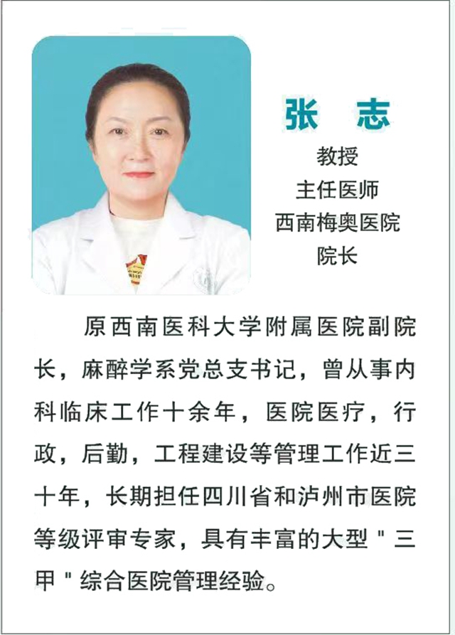張志.jpg