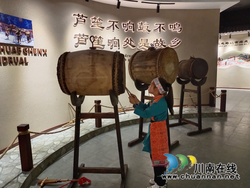 古藺苗族文化博物館在大寨苗族鄉(xiāng)開館