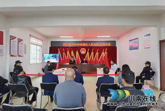 糾紛中未受傷，醫(yī)病費(fèi)用自擔(dān)！納溪區(qū)法院審理一起健康權(quán)損害賠償糾紛