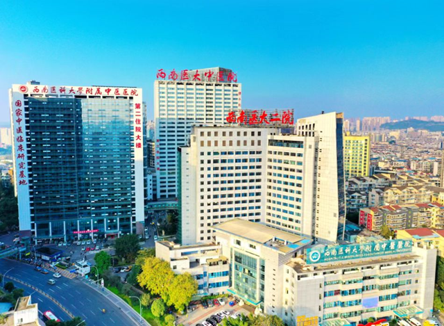 【擴散】西南醫(yī)大中醫(yī)院招人啦，名額有限！