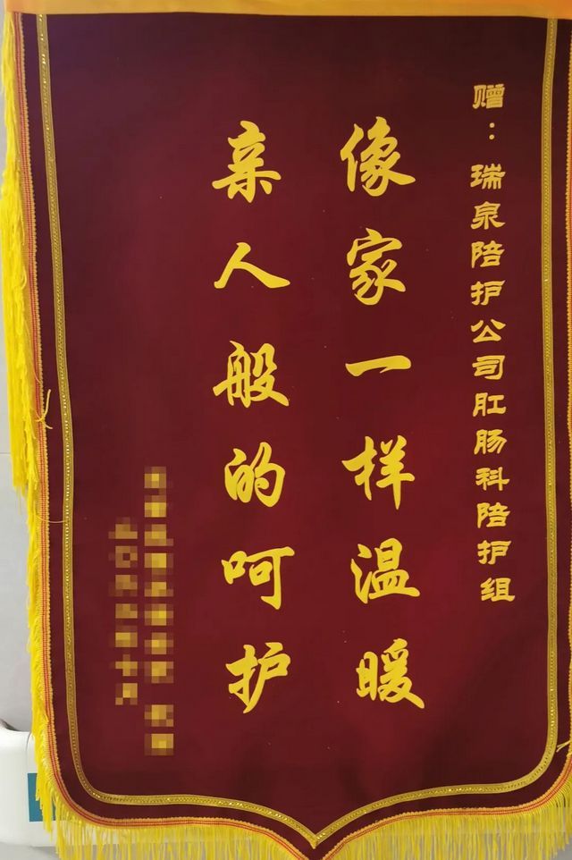 【圍觀】七旬大爺拉不出粑粑，險(xiǎn)些……