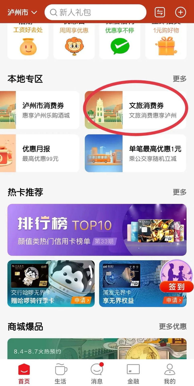 搶3.jpg