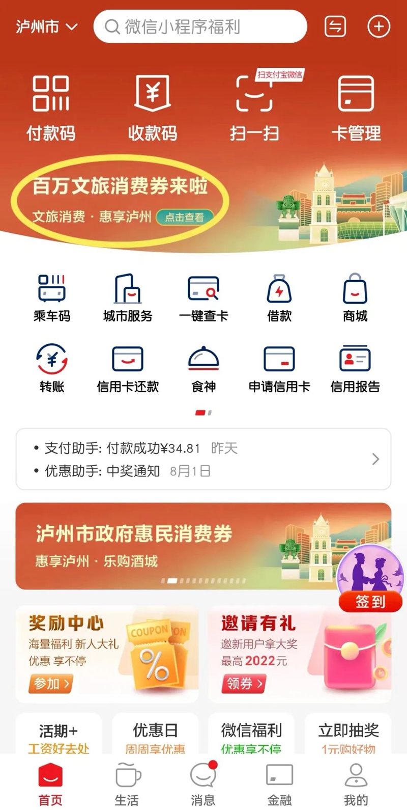搶2.jpg