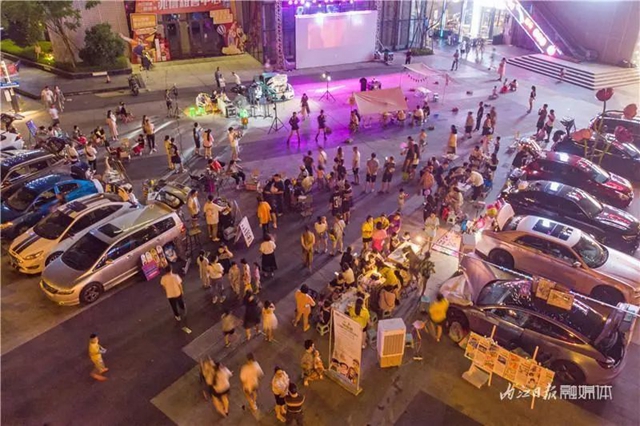 你打卡了嗎？今夏最火的“后備箱集市”，內(nèi)江也有！