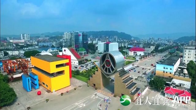 擴(kuò)大朋友圈！川南四市打通跨區(qū)域產(chǎn)業(yè)鏈