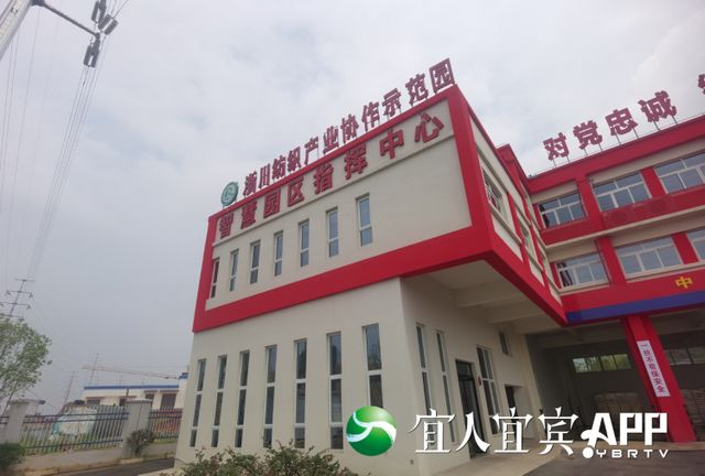 宜賓首個(gè)智慧園區(qū)系統(tǒng)正式運(yùn)行！