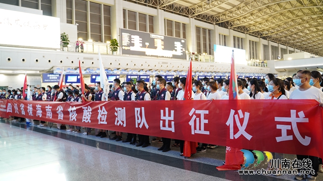 跨半個中國｜西南醫(yī)大附院牽頭，瀘州市援海南核酸檢測隊逆行出征！