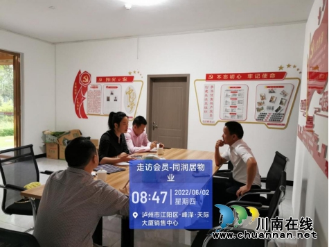 華陽.jpg