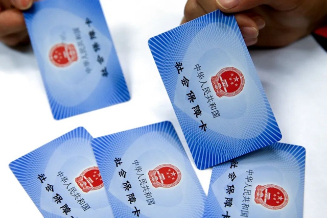 7月起，瀘州中小微企業(yè)職工醫(yī)?？删徖U3個月