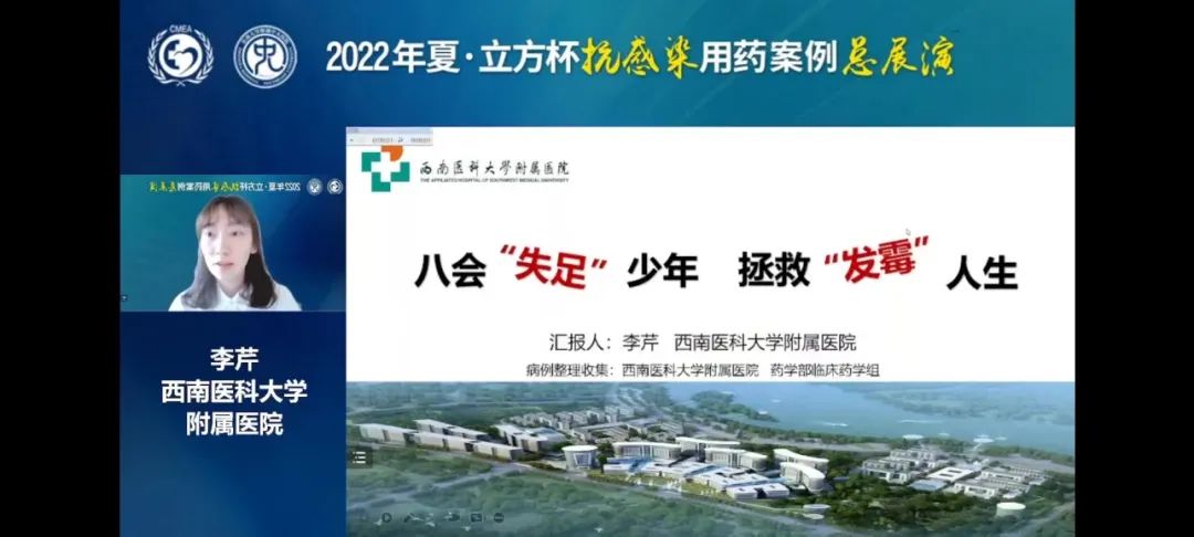 全國總冠軍！西南醫(yī)大附院臨床藥師拿大獎！