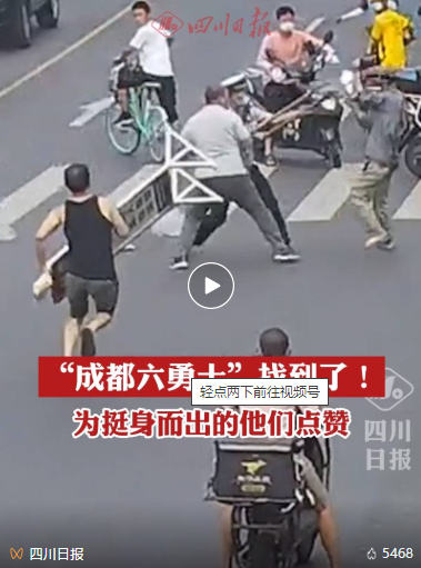 手動(dòng)點(diǎn)贊！“鐵鏟哥”是宜賓人！