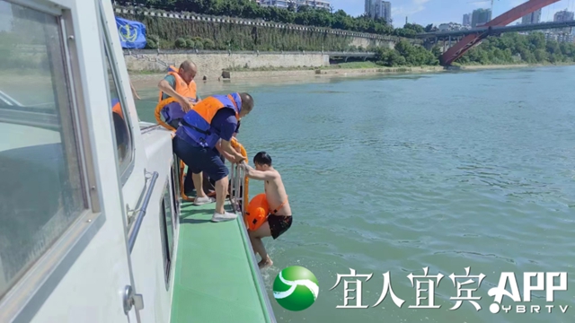 3天救起8人！宜賓翠屏海事處提醒：下江游泳太危險(xiǎn)！