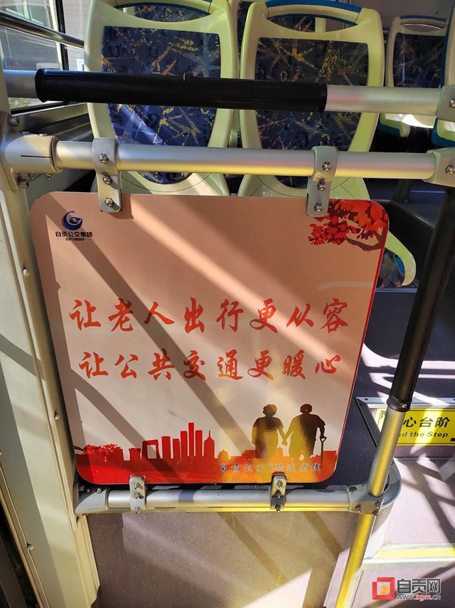公交6.jpg
