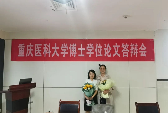 初心依舊，使命依然！瀘州市人醫(yī)余倩博士學(xué)成回院