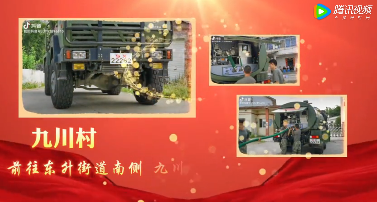 納溪東升街道：干群齊上陣，抗旱一條心