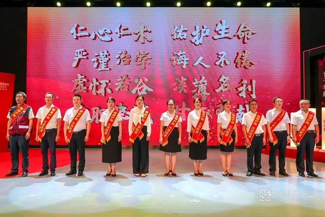 這一刻，掌聲為她響起！瀘州市人民醫(yī)院宋家蓮護(hù)士長獲評“健康瀘州—大美醫(yī)者”