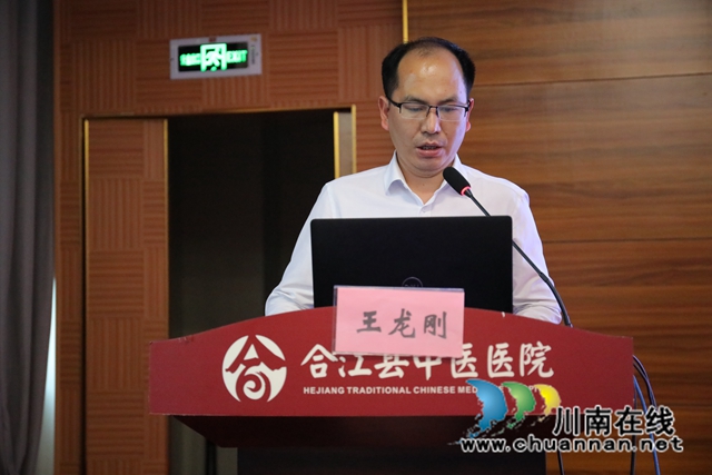 合江縣中醫(yī)醫(yī)院泌尿外科主任、副主任醫(yī)師王龍剛：工作中的“拼命三郎”，患者心中的“牛醫(yī)生”