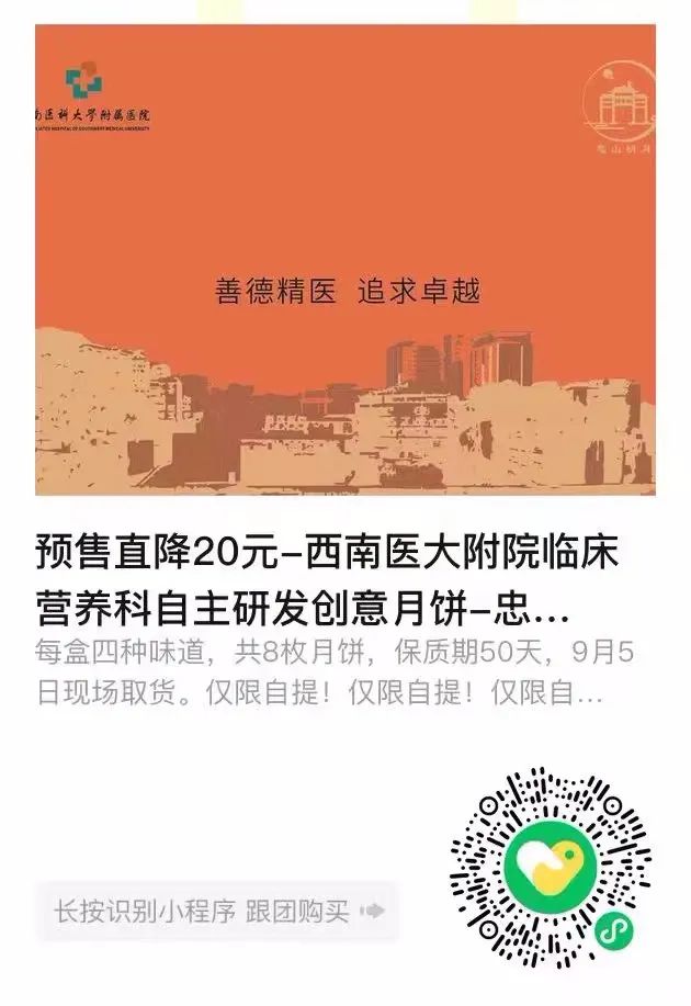 微信圖片_20220829152150.jpg