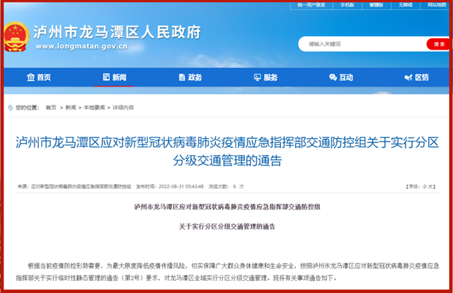 微信圖片_20220831085201.png